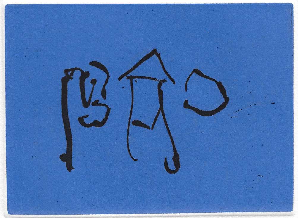 Robert Motherwell - Scylla and Charybdis